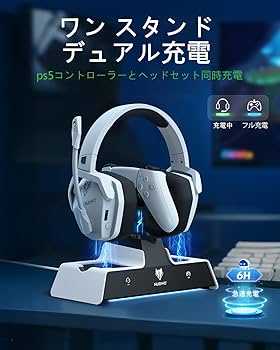 ヒプマイ ワイヤレスヘッドフォン Amazon | NUBWO ヘッドセットマイク付き ワイヤレススゲーミング